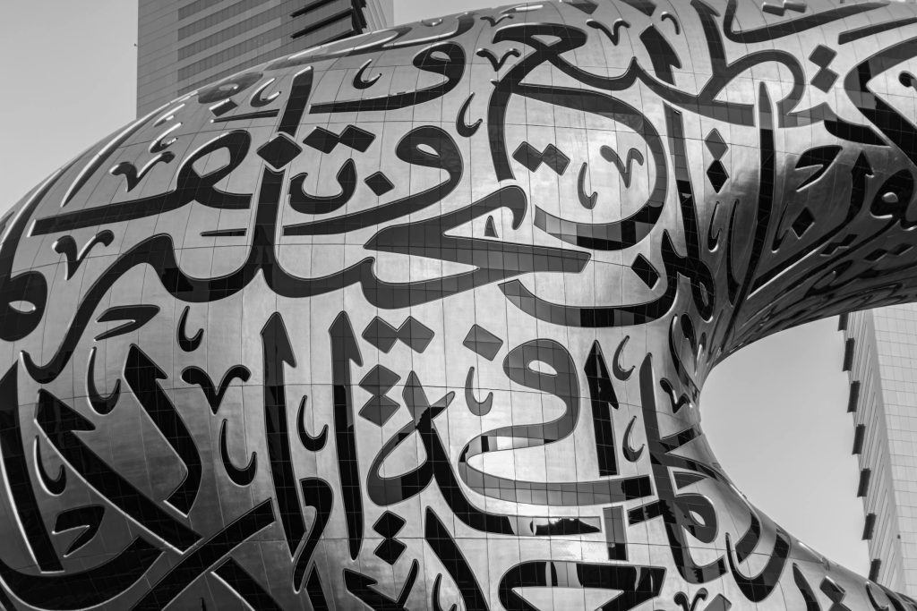 Navigating Opportunities: How Leading Companies like Emirates Airline and ADNOC Shape Employment in the UAE - Melhores oportunidades de emprego nos Emirados Árabes Unidos